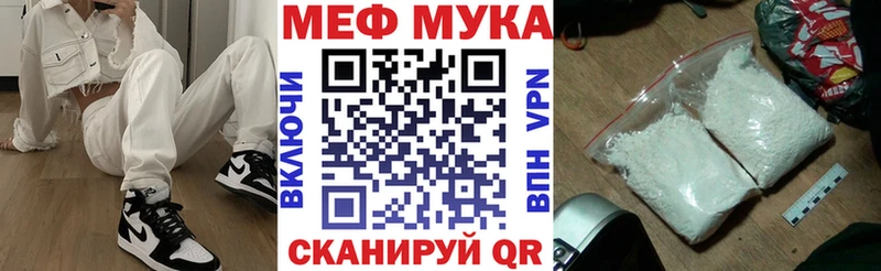 Наркошоп купить Канабис  Меф мяу мяу  A PVP  ГАШИШ  Cocaine  Новокубанск