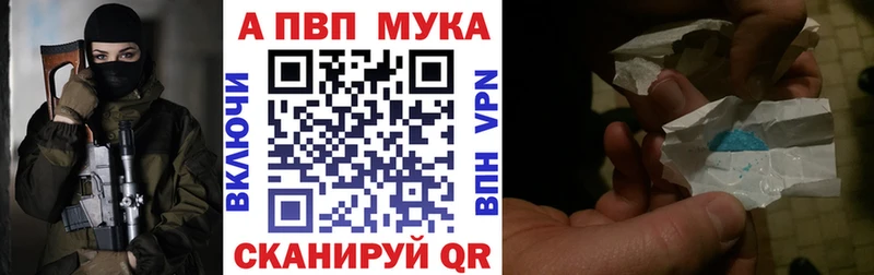 A PVP Crystall Новокубанск