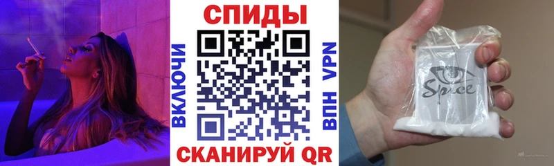 Бутират 1.4BDO Купить Новокубанск