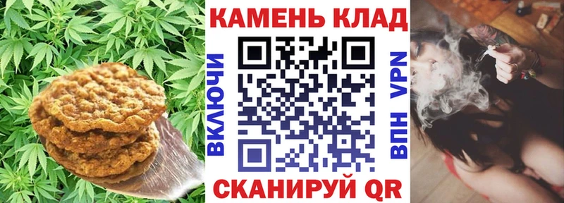 Canna-Cookies марихуана  Купить где  Новокубанск 
