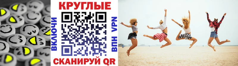 ЭКСТАЗИ mix Купить Новокубанск