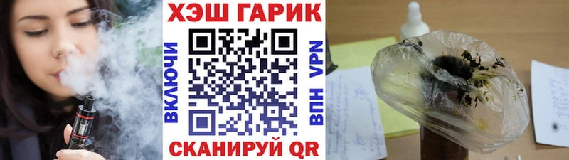 ГАШ ice o lator  Купить закладки  Новокубанск 