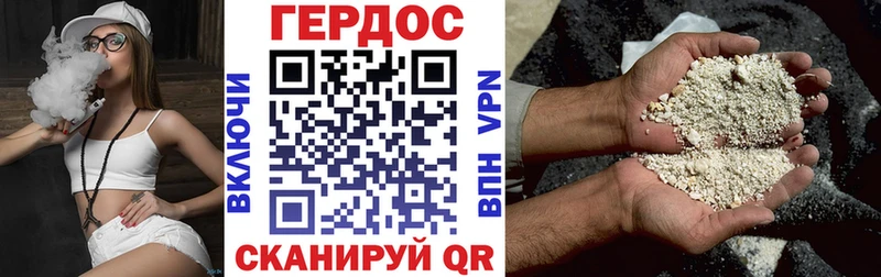 Купить где  Новокубанск  Героин хмурый 