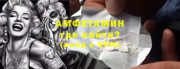 герыч Гусиноозёрск