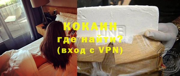 герыч Гусиноозёрск