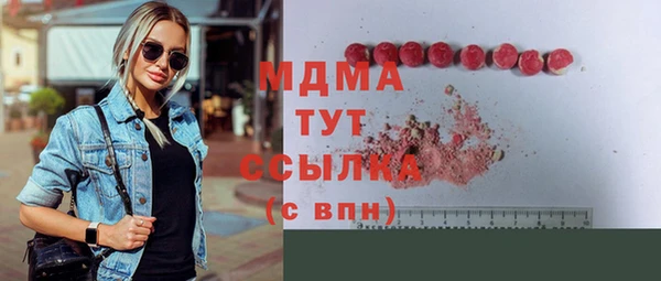 герыч Гусиноозёрск