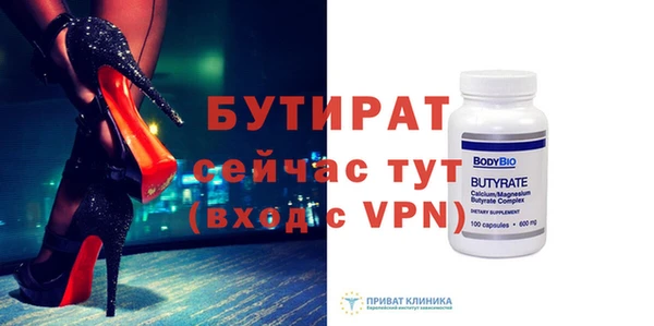 Альфа ПВП Гусев
