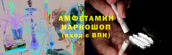 кристаллы Гусь-Хрустальный