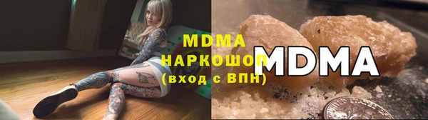 Альфа ПВП Гусев