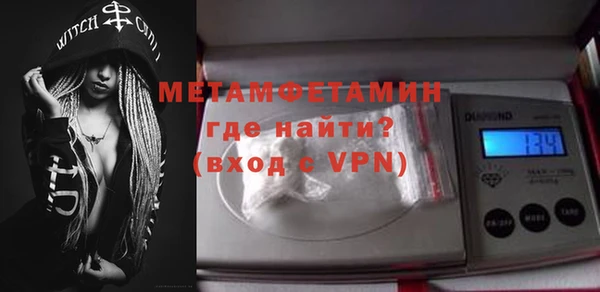 герыч Гусиноозёрск