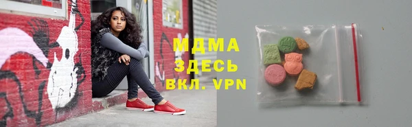 кристаллы Гусь-Хрустальный