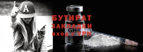 кристаллы Гусь-Хрустальный