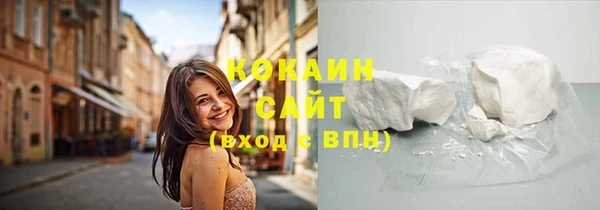 герыч Гусиноозёрск