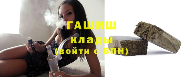 герыч Гусиноозёрск
