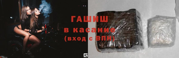 кристаллы Гусь-Хрустальный