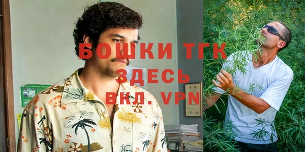 герыч Гусиноозёрск