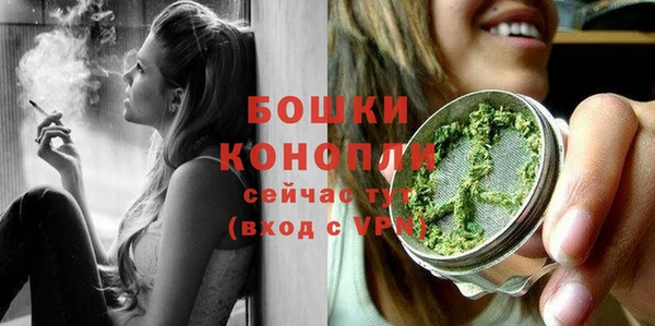 герыч Гусиноозёрск
