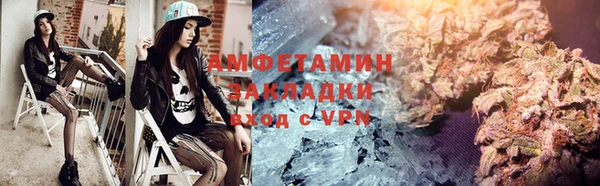 кристаллы Гусь-Хрустальный