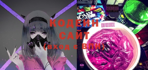 герыч Гусиноозёрск