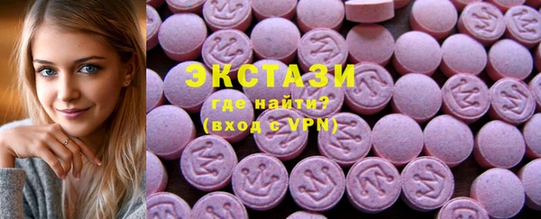 Альфа ПВП Гусев