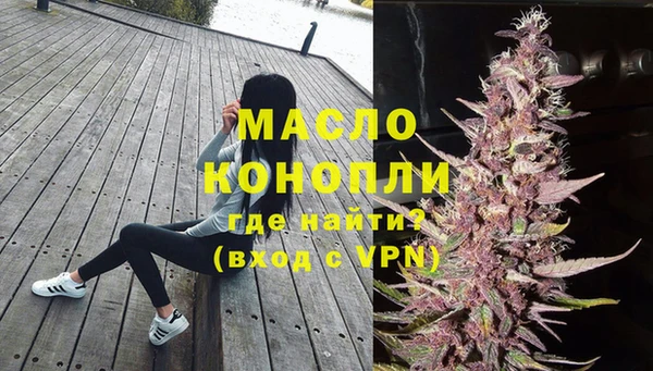 герыч Гусиноозёрск