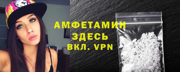 герыч Гусиноозёрск