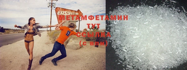 Альфа ПВП Гусев