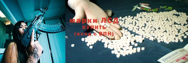 герыч Гусиноозёрск