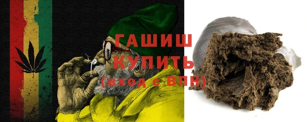 кристаллы Гусь-Хрустальный