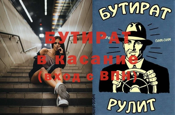 кристаллы Гусь-Хрустальный