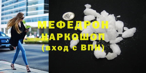 герыч Гусиноозёрск