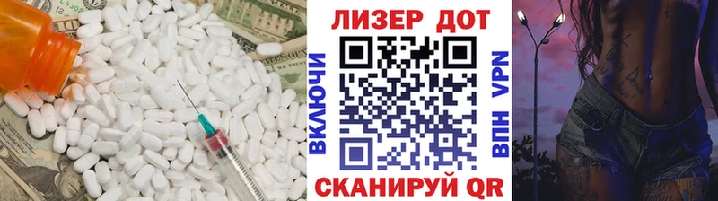 ЛСД экстази кислота  Купить  Новокубанск 