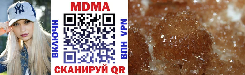 Купить где  Новокубанск  MDMA VHQ 