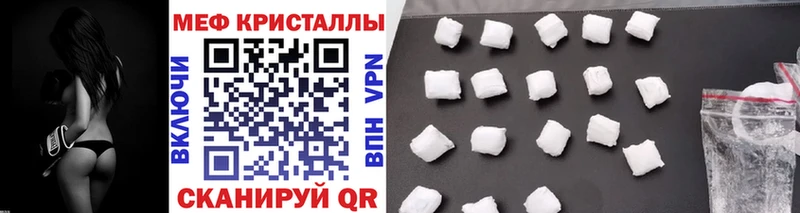 Купить  Новокубанск  Меф кристаллы 