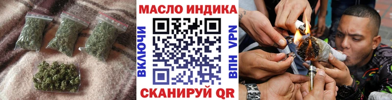 Купить  Новокубанск  ТГК Wax 