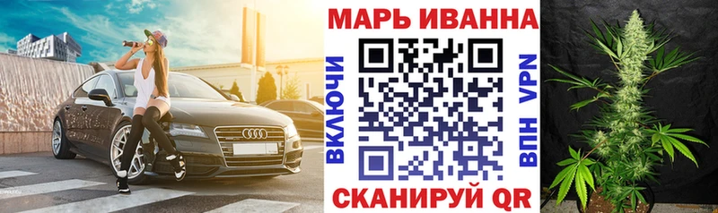 МАРИХУАНА SATIVA & INDICA  Купить закладки  Новокубанск 